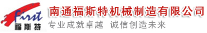 捏合機(jī)，真空捏合機(jī)，如皋捏合機(jī)，太空沙捏合機(jī) ,盛騰捏合機(jī) ,實(shí)驗(yàn)?zāi)蠛蠙C(jī)，摩擦粉捏合機(jī) ,實(shí)驗(yàn)室捏合機(jī)，實(shí)驗(yàn)室用捏合機(jī)，微型捏合機(jī)，小型捏合機(jī)，捏和機(jī),普通捏合機(jī)、標(biāo)準(zhǔn)捏合機(jī)、硅橡膠捏合機(jī)、瓜爾膠捏合機(jī)、塑料捏合機(jī)、橡塑捏合機(jī)、捏合機(jī)價(jià)格、捏合機(jī)廠(chǎng)家、硅膠捏合機(jī)、壓力捏合機(jī)、熱熔膠捏合機(jī)、高粘度捏合機(jī)、不銹鋼捏合機(jī)、陶瓷捏合機(jī)、真空型捏和機(jī)、纖維素捏合機(jī)、醫(yī)藥捏合機(jī)、高分子捏合機(jī)、色母捏合機(jī)、電玉粉捏合機(jī)、食品捏合機(jī)、碳素捏合機(jī)、丁基膠捏合機(jī)、玻璃膠捏合機(jī)、南通捏合機(jī)、江蘇捏合機(jī)、江蘇如皋捏合機(jī)、福斯特捏合機(jī)